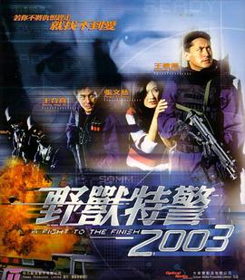 《性船1980》主视觉：阿娣攥着铜扣的半身剪影